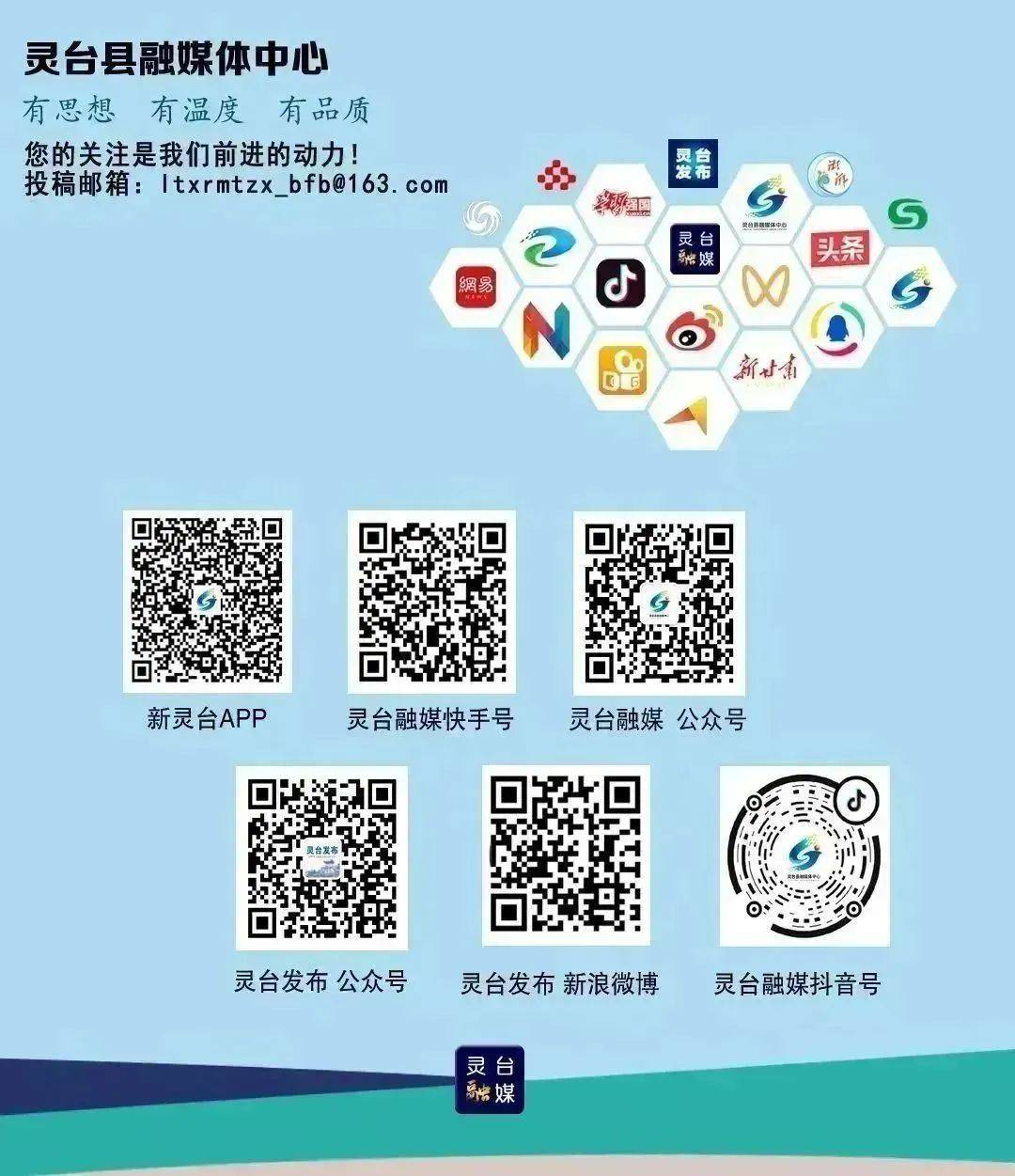 直播预告 | 10月4日至6日，2023平凉市主持人大赛海选全程直播-第6张图片-太平洋在线下载