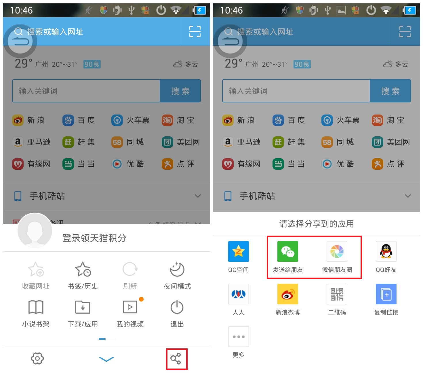 手机新闻如何显示图片看百度新闻时不显示图片