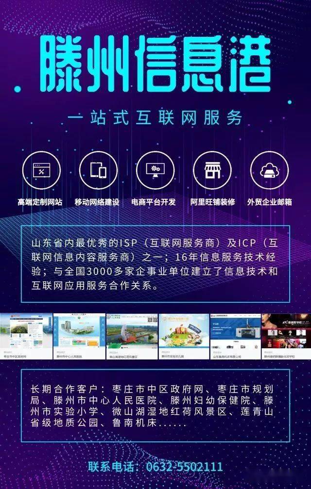 下载滕州新闻手机版十大新闻app排行榜