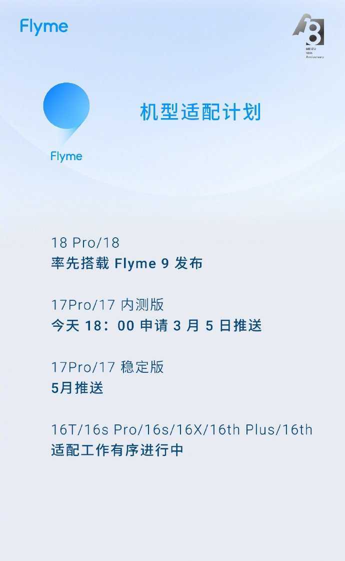 电脑版魅族客户端官方下载大话西游手游魅族客户端下载