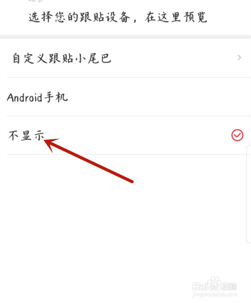 手机显示出现新闻怎么取消华为手机信息显示在手机屏幕怎么取消
