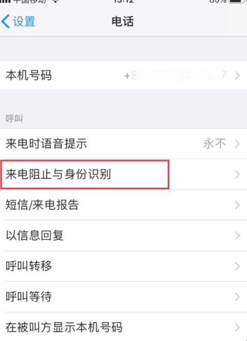 苹果手机怎么设置不看新闻新苹果15手机怎么激活使用