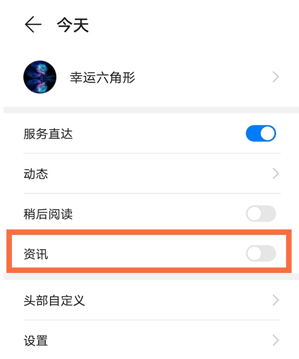 华为手机开机显示资讯早报华为手机开机显示huawei但是不进页面