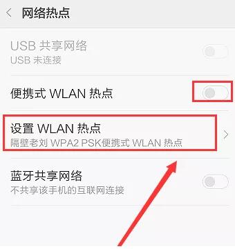 打开手机软件弹出热点资讯打开手机软件弹出广告怎么禁止
