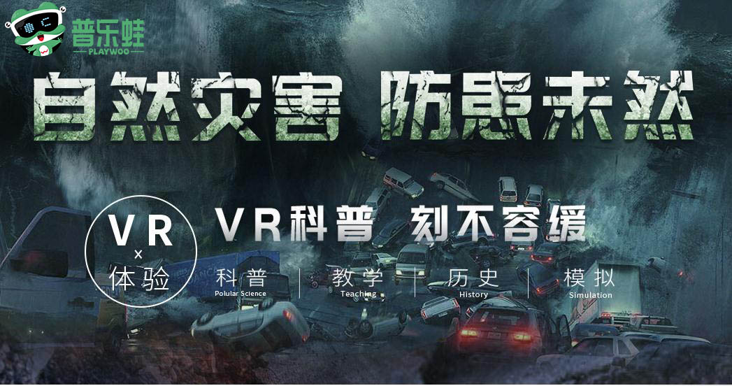地震模拟器游戏安卓睡眠少女模拟器游戏攻略