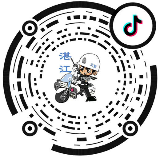 湖南交警官方抖音号手机客户端湖南公安交通违法处理自助服务平台