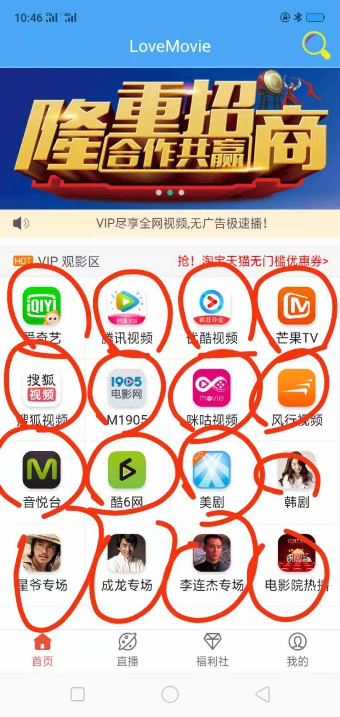 sohu客户端搜狐客户端官方下载