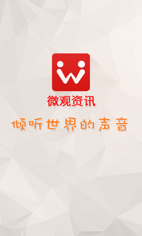 手机资讯知识关于手机的基本知识