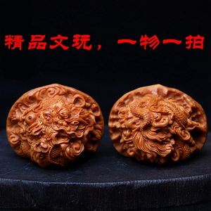 苹果园核桃新闻视频直播的简单介绍