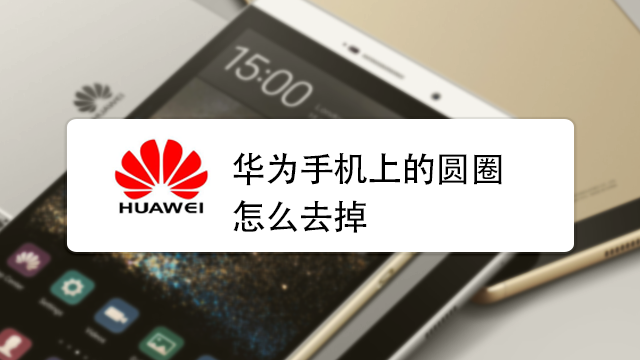 一打开手机就热点资讯oppo一打开就有热点资讯