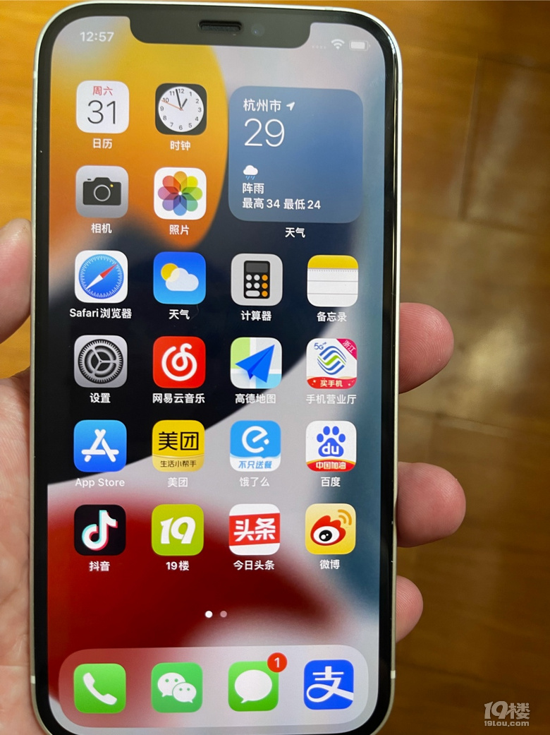 苹果怎么分辨屏幕厂商版怎么查看苹果手机屏幕厂家