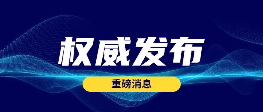包含新浪客户端新闻发布的词条