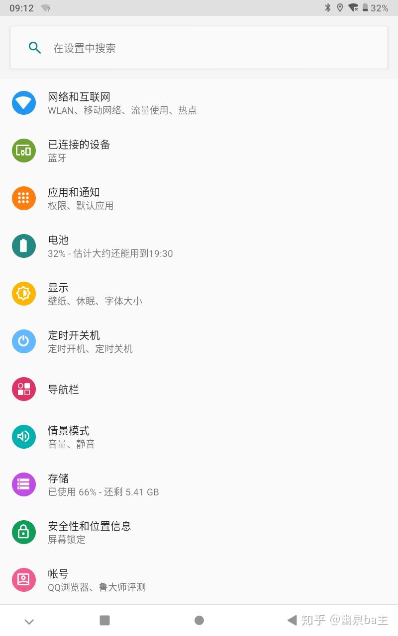 原生系统手机推荐知乎新闻5000价位手机推荐2023