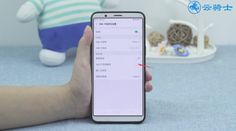 oppor15手机锁屏后出现资讯怎么关闭oppor15手机开不了机一直显示一个1是怎么回事