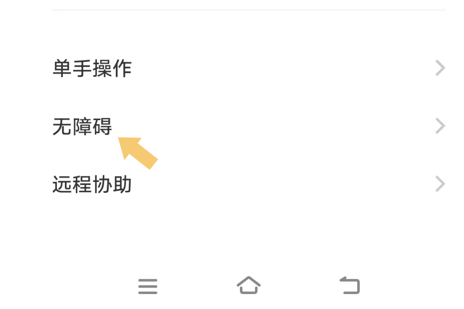 手机资讯黑白色怎么设置手机成黑白色了怎么调回来
