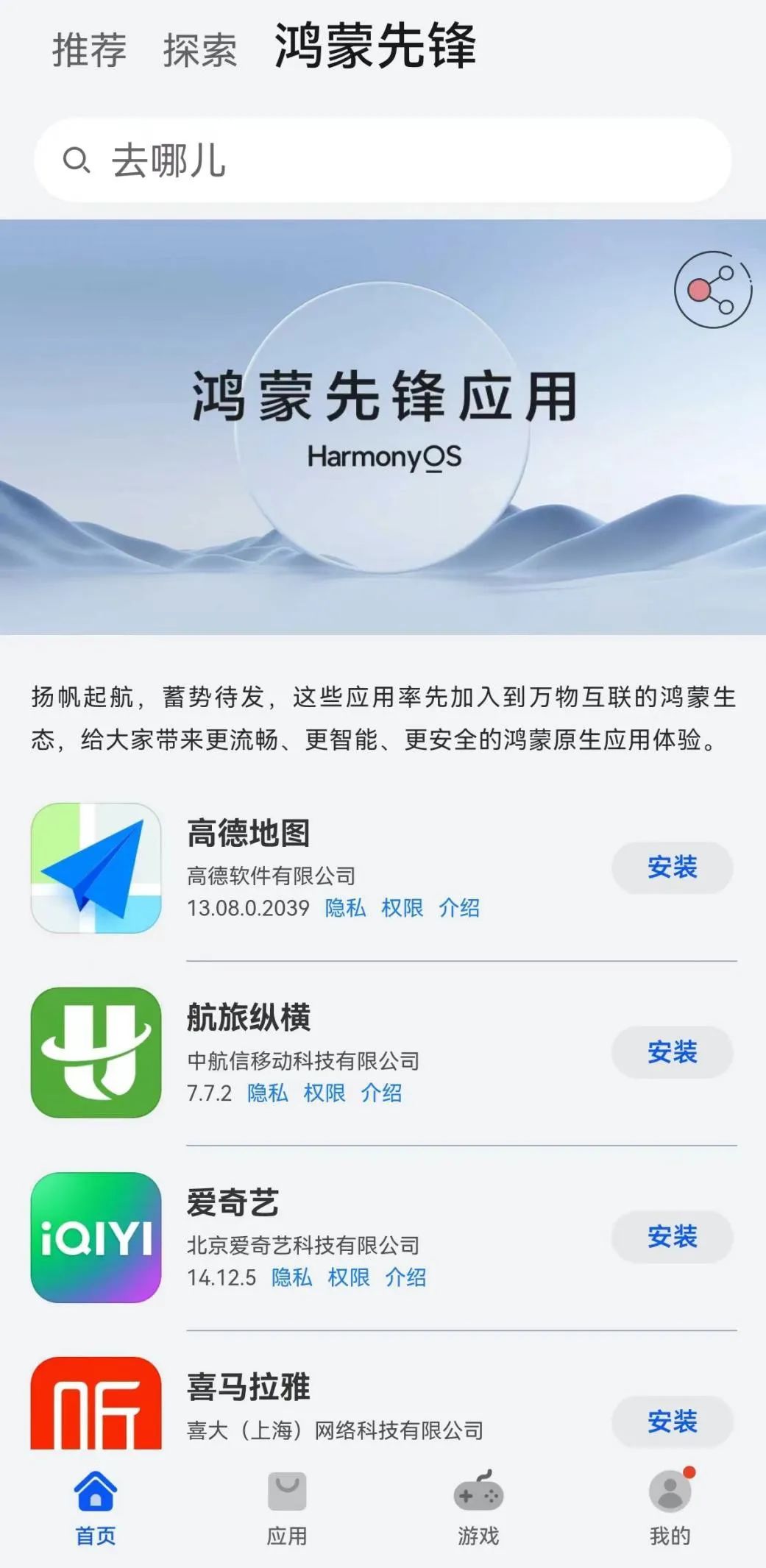 腾讯新闻手机版安卓安卓手机资讯怎么关闭