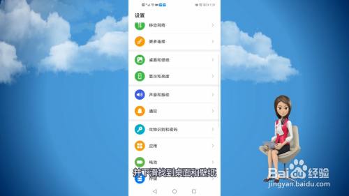 包含华为手机热点资讯是哪个app里面的的词条