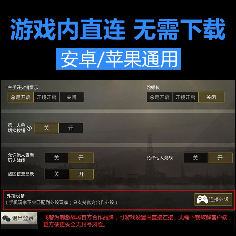 ios游戏怎么安装到安卓苹果ios手游模拟器电脑版