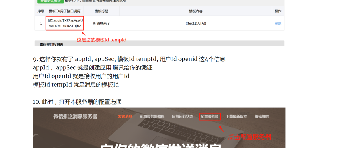php客户端推送订单php图书管理系统源码