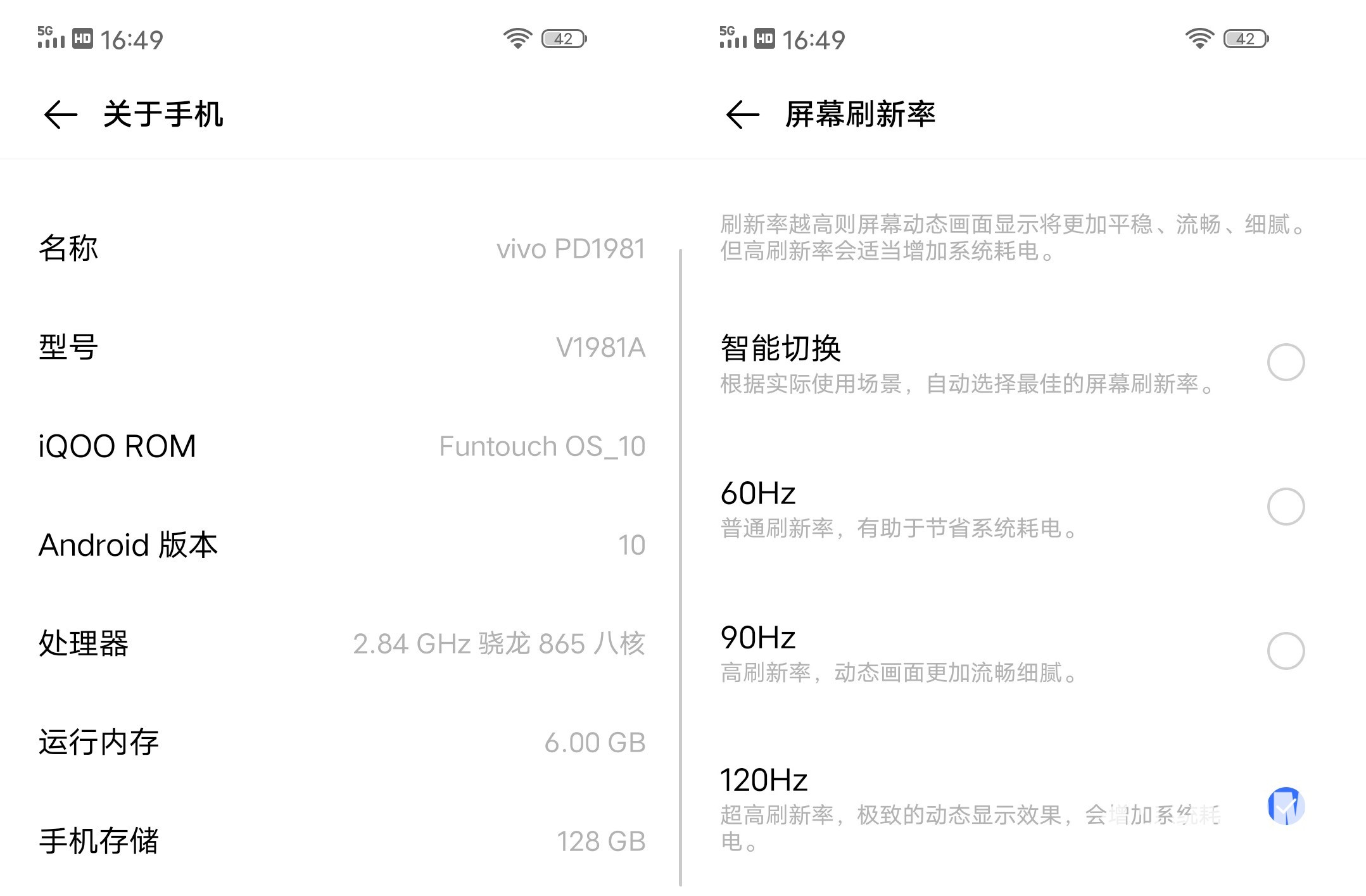 iqoo手机新闻资讯怎么关iqooneo最大缺点被曝光