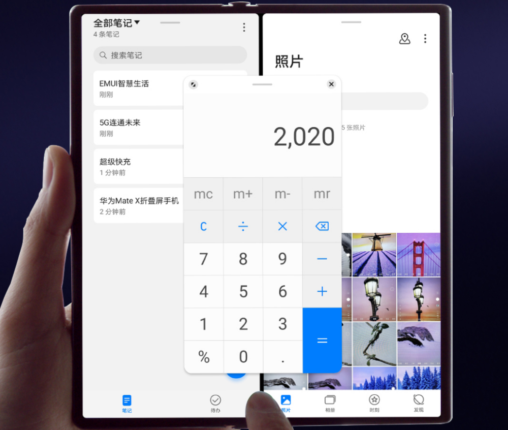 华为手机腾讯新闻自动下载华为2024年即将上市的手机