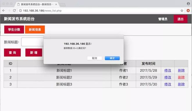 手机新闻视频资讯php人人视频相关资讯虎嗅网3