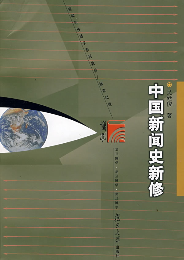 关于如何打开手机桌面新闻提醒的信息
