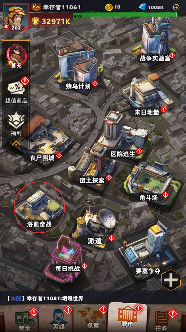 坍塌世界苹果版下载地铁跑酷苹果版下载MOD版