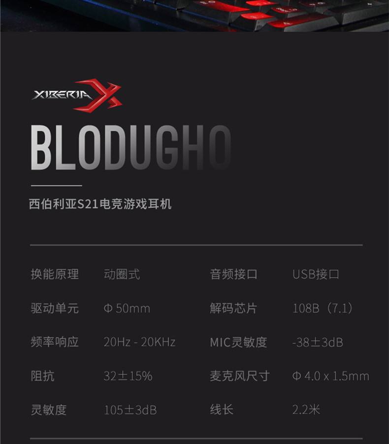 包含安卓玩游戏耳机有线没声音的词条