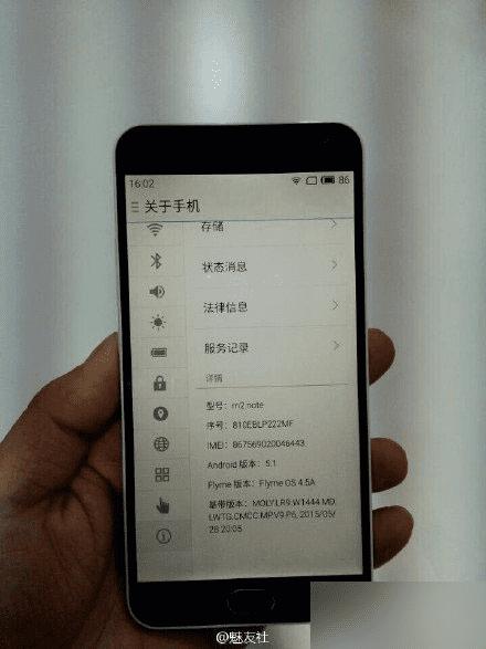 魅蓝手机怎样关闭资讯推送魅族手机恢复出厂设置会怎么样