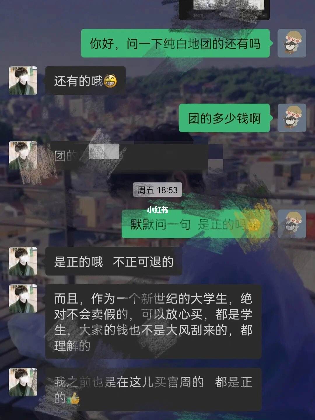 苹果版tf版微信邀请码微信双开分身版下载微信2
