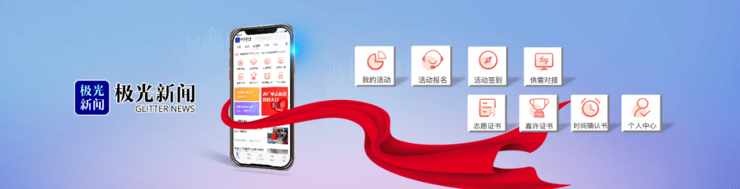 极光新闻客户端官网下载的简单介绍
