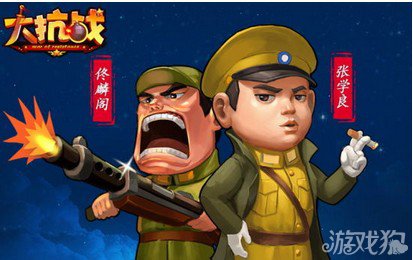 抗日游戏安卓中国抗日游戏单机版