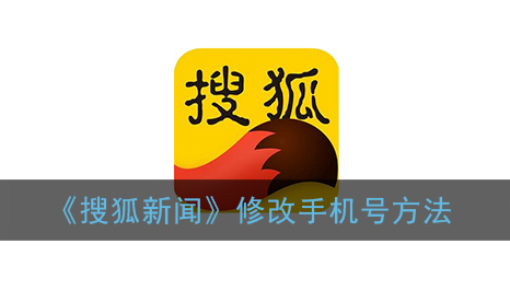 手机如何卸载搜狐新闻苹果手机如何卸载app