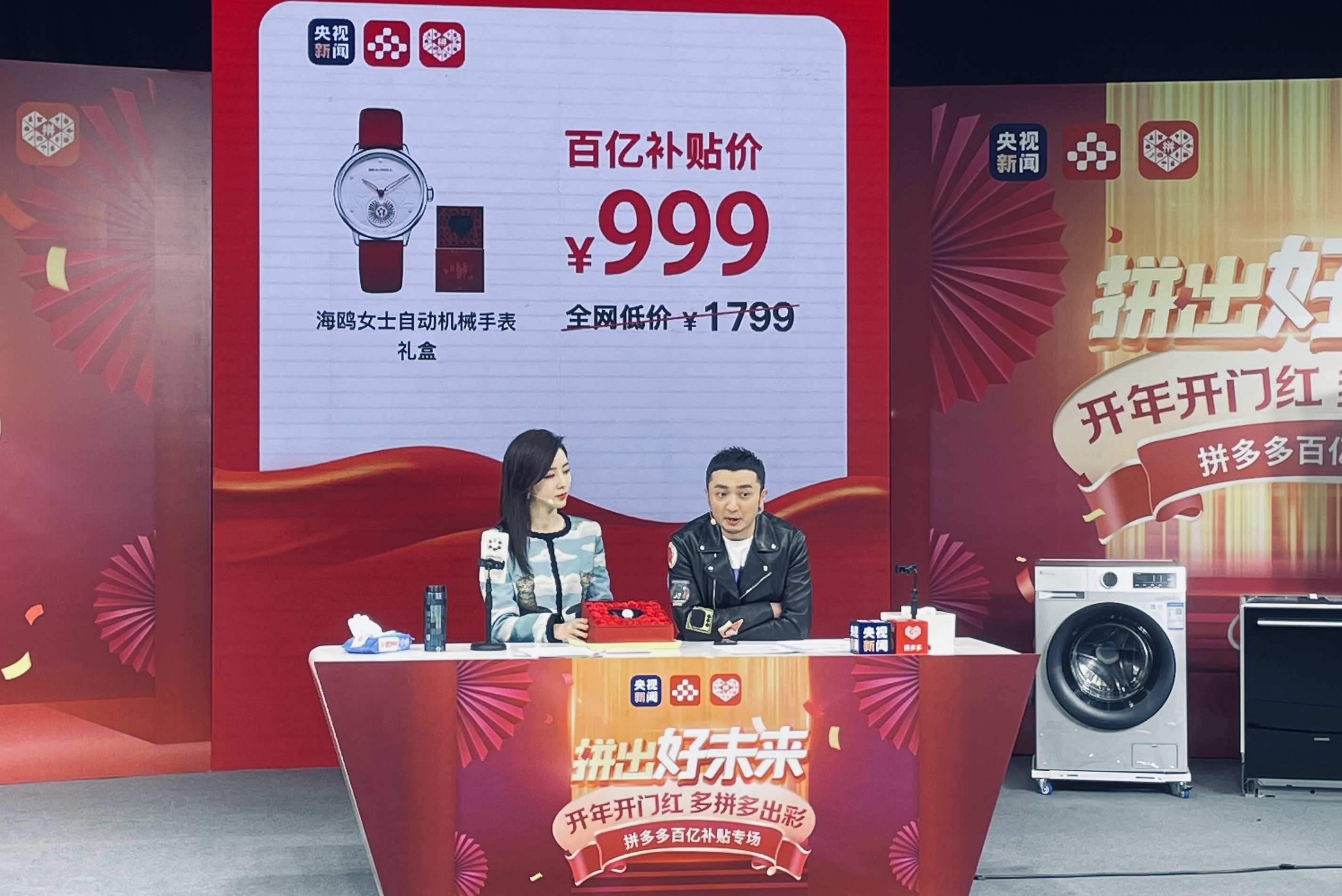关于拼多多拼手机的新闻拼多多商家版电脑版官方下载