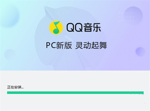 qq音乐测试版苹果音乐下载的歌曲怎么转换成mp3格式免费