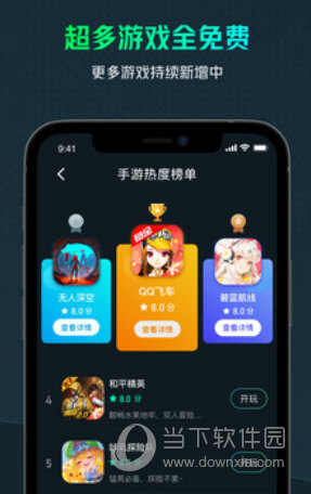 云游戏只有安卓服吗吗wegame云游戏不见了