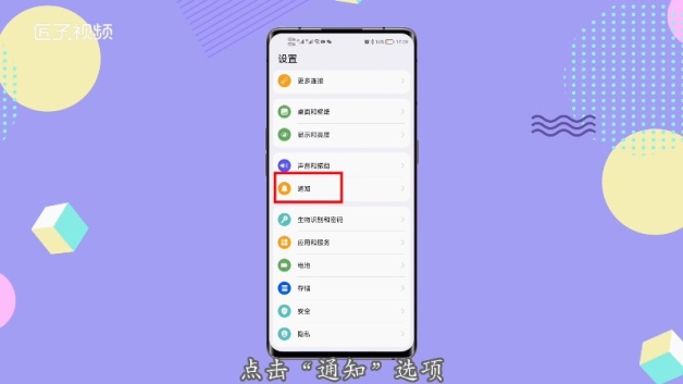 热点资讯手机锁屏怎么关闭苹果手机连接热点锁屏就会断开