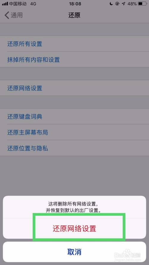 苹果手机怎么看新闻里视频苹果手机怎么看什么时候被激活的
