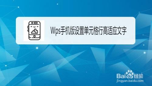 wps苹果手机版wps下载电脑版官方下载官网