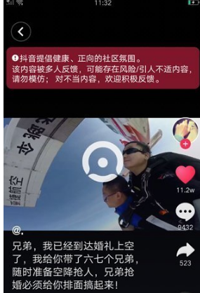 手机版新闻怎么发布抖音抖音引流软件引流5000