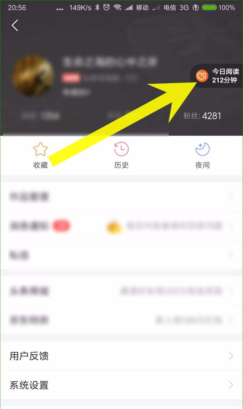 新闻头条客户端设置在哪电脑端头条号后台登录入口