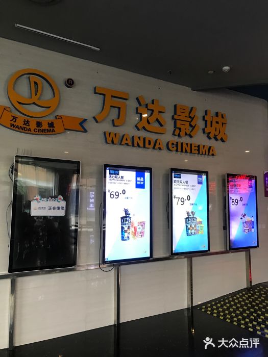 万达影城客户端青苹果yy6080万达电视