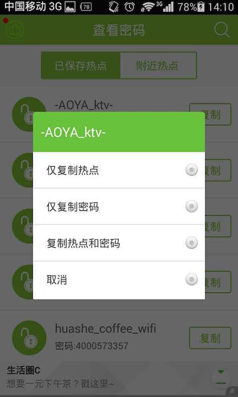 安卓新闻显示代码基于android的新闻资讯app开题报告