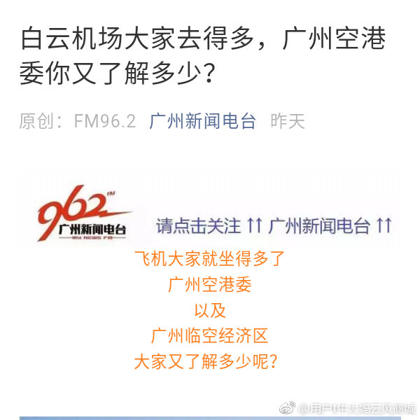 手机qq弹新闻新闻怎么才能不自动弹出