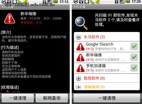 360手机最新资讯360手机最新消息n8