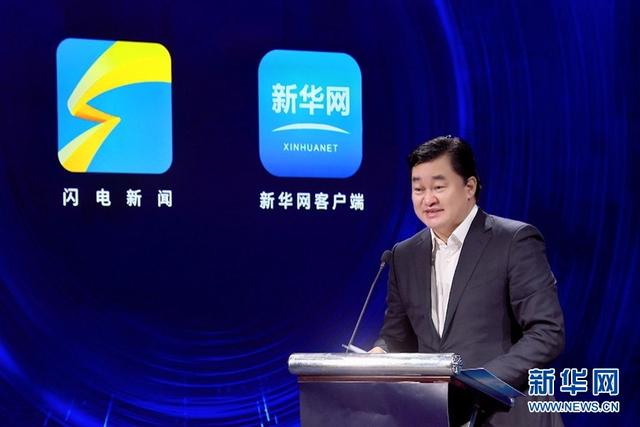 闪电新闻客户端的字体山东闪电新闻直播在线观看