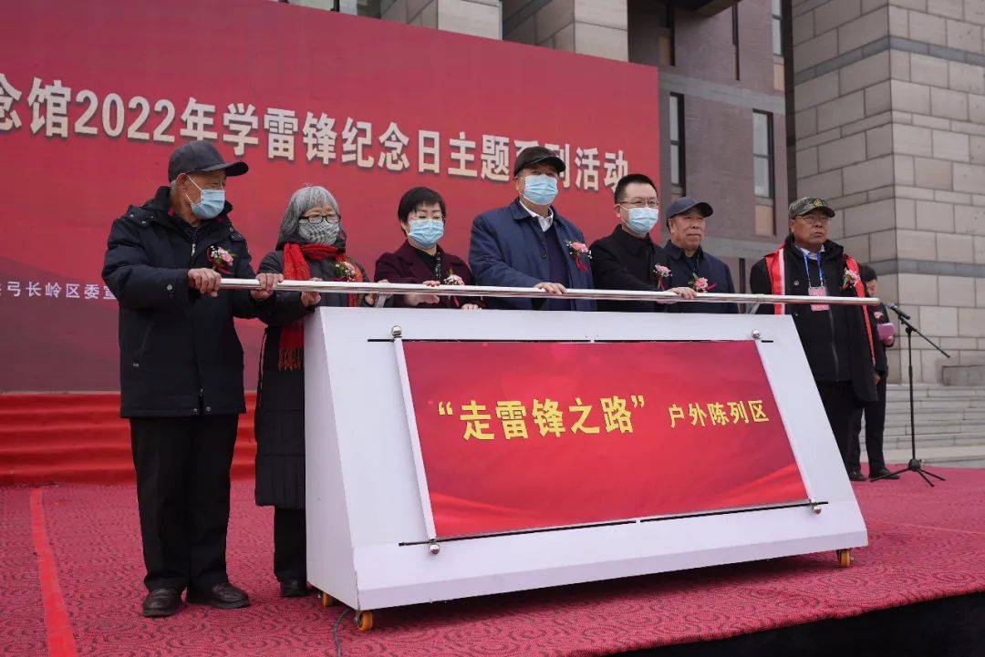 包含辽宁日报新闻客户端追雷锋的词条