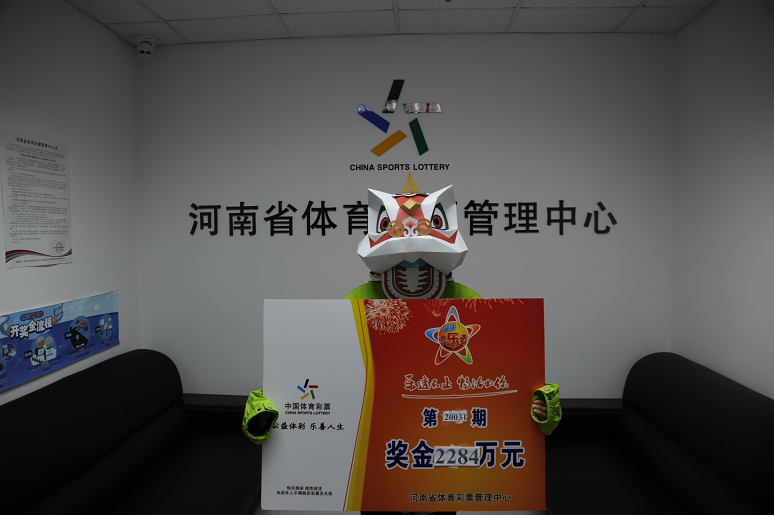 大乐透客户端大乐透中奖规则-第2张图片-太平洋在线下载