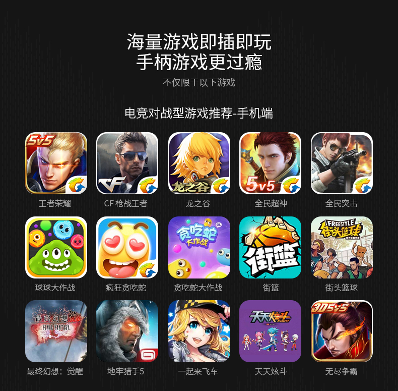 创意的安卓手机游戏名手机app分类命名创意